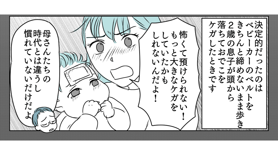 アルバムを見られていた　1_2_3