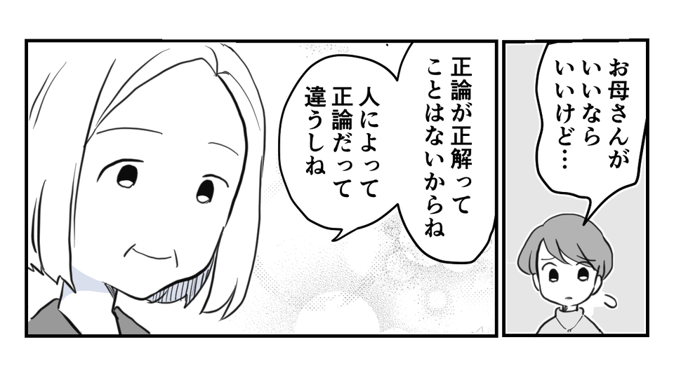 6_2_3