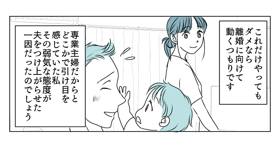【修正版】5_3_3