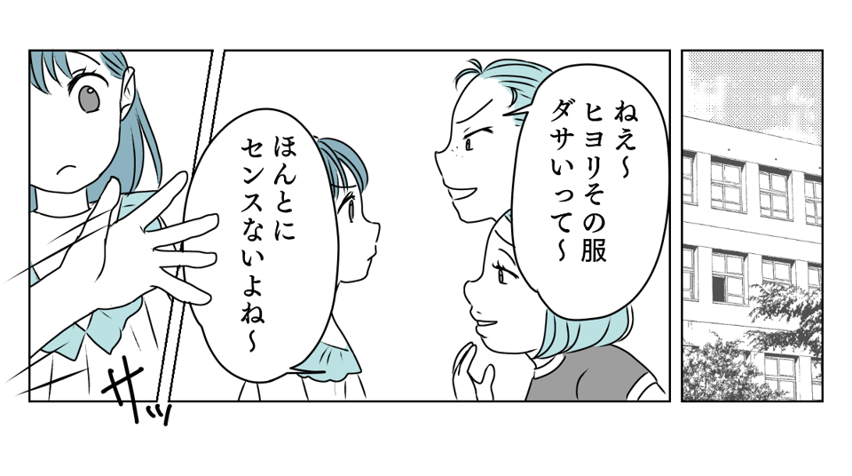 わが子に心ない手紙　5_2_3