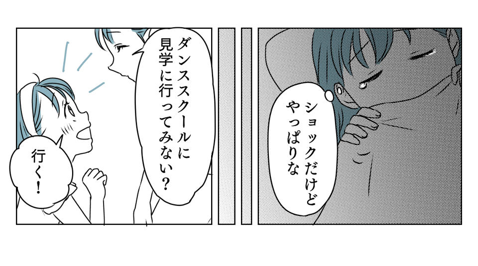 わが子に心ない手紙　5_1_3