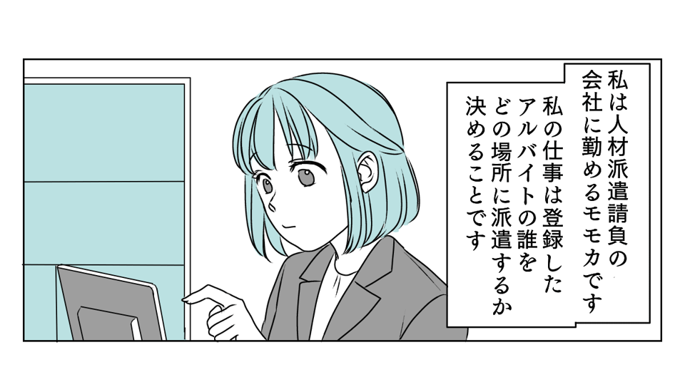 クレーム続きのそのわけは　1_1_1