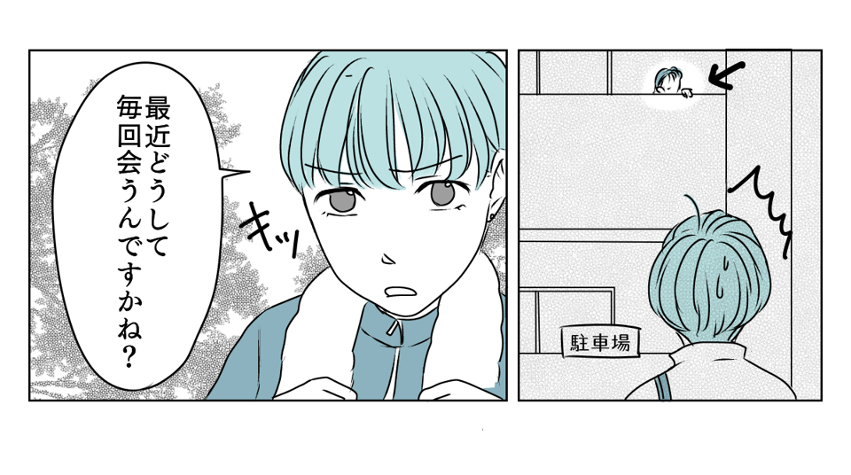 独居高齢女性にターゲットにされた　4_2_3