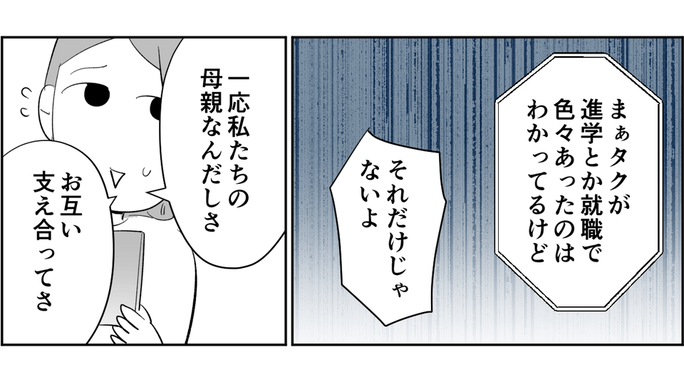 5_2_3