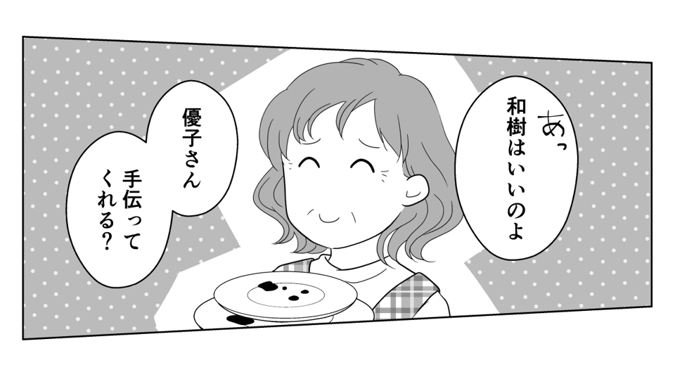 3_2_2