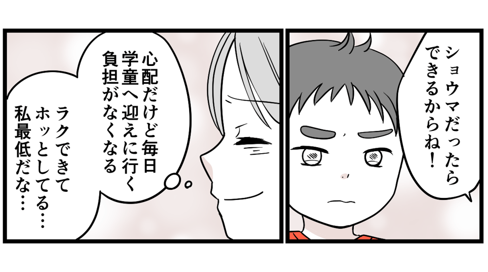 2-2-2 (18)
