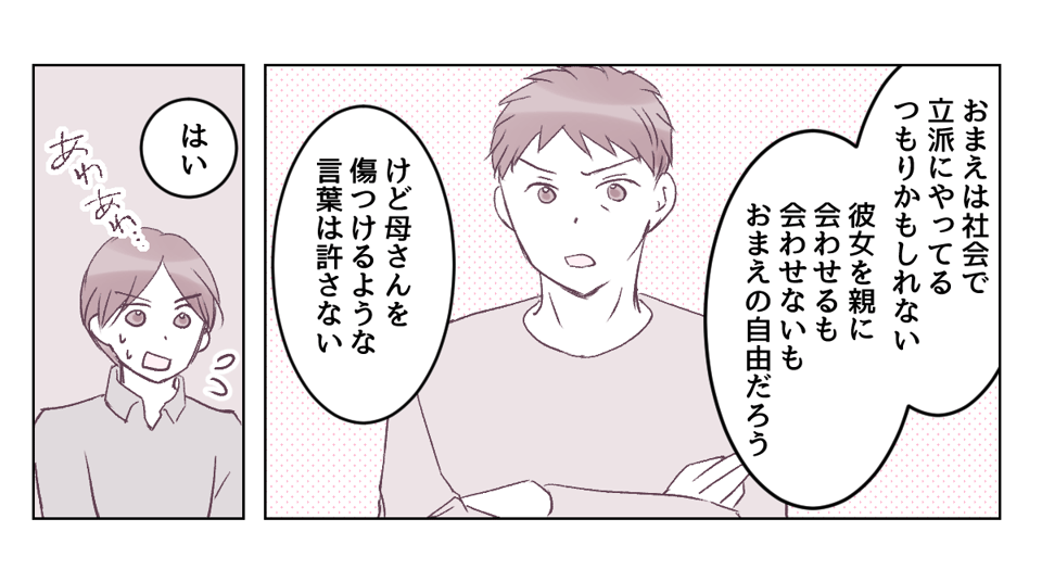 3_2_2