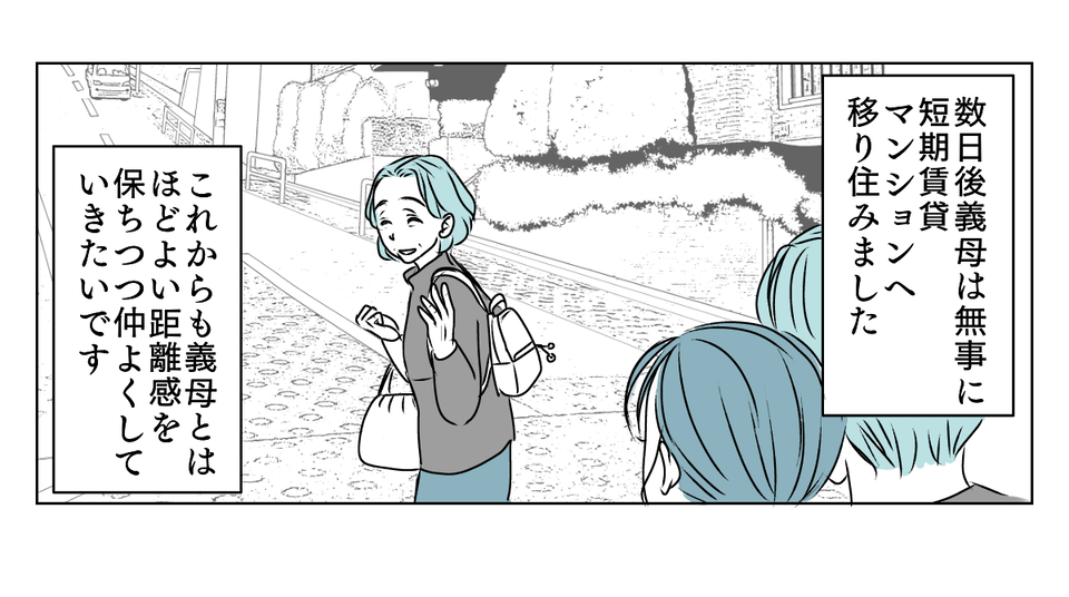【修正版】5_3_3