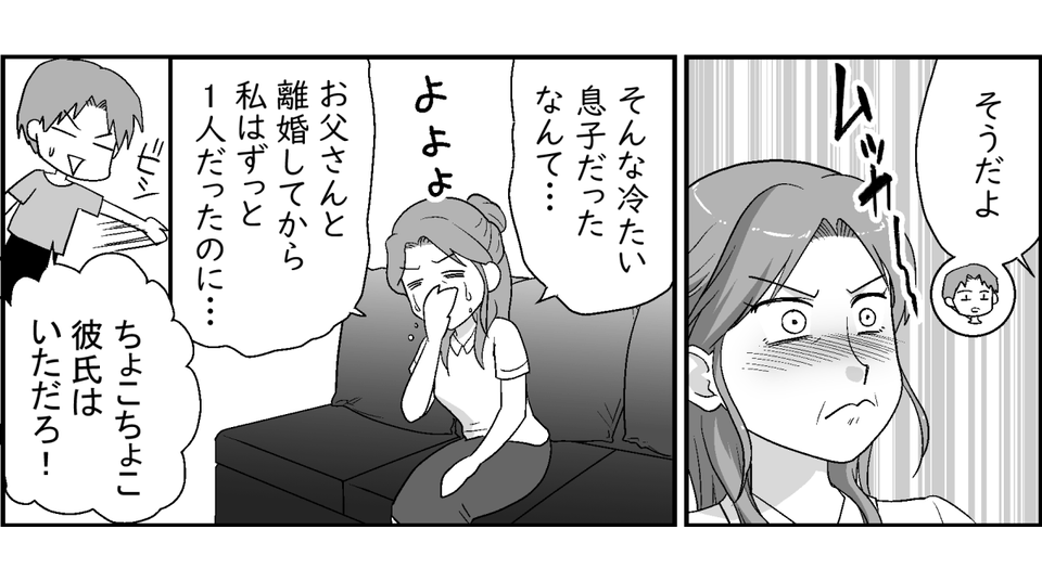 4-1-2