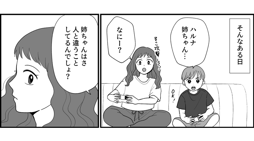 9_2_3