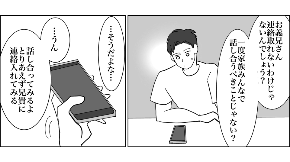 2_3_2