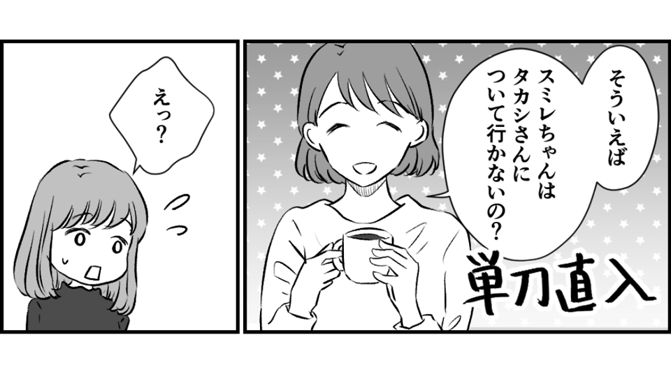 3_3_2