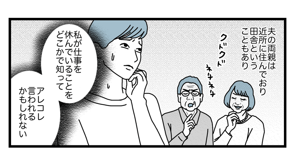 1_1_2