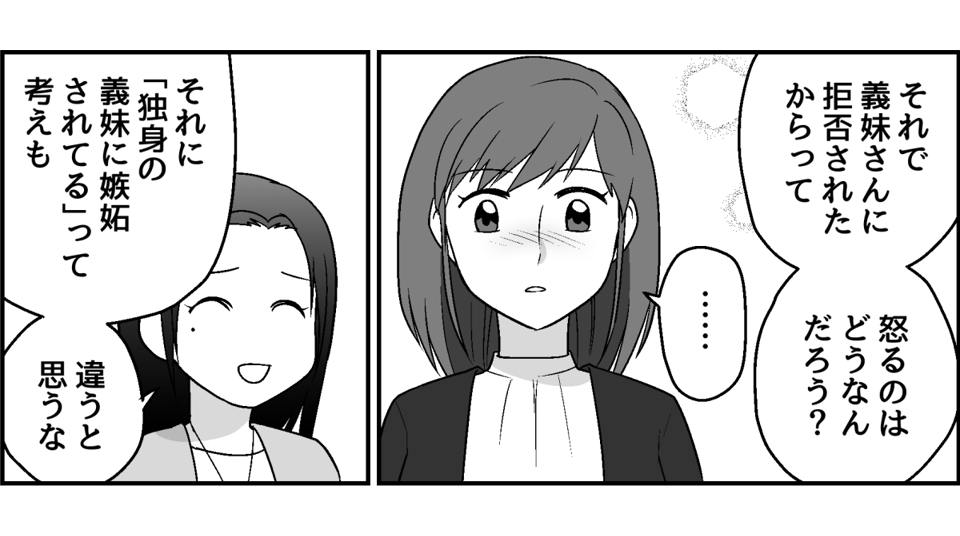 【修正版】6_2_2