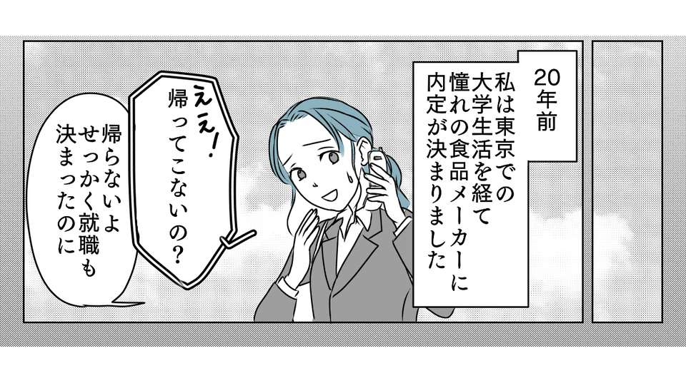 介護を代われ　5_2_3