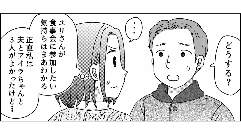 2-5