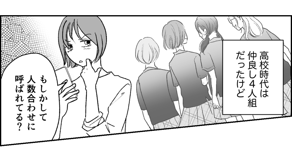1_3_1 (52)