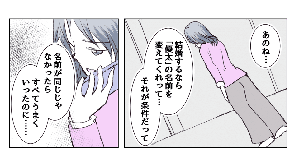 4_3_2