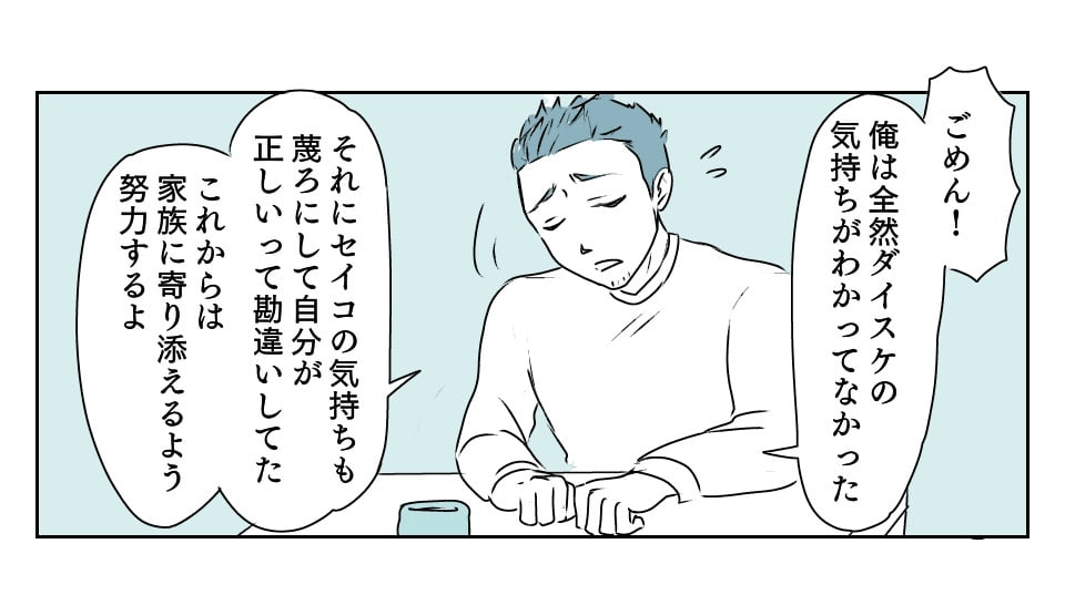 4_3_1