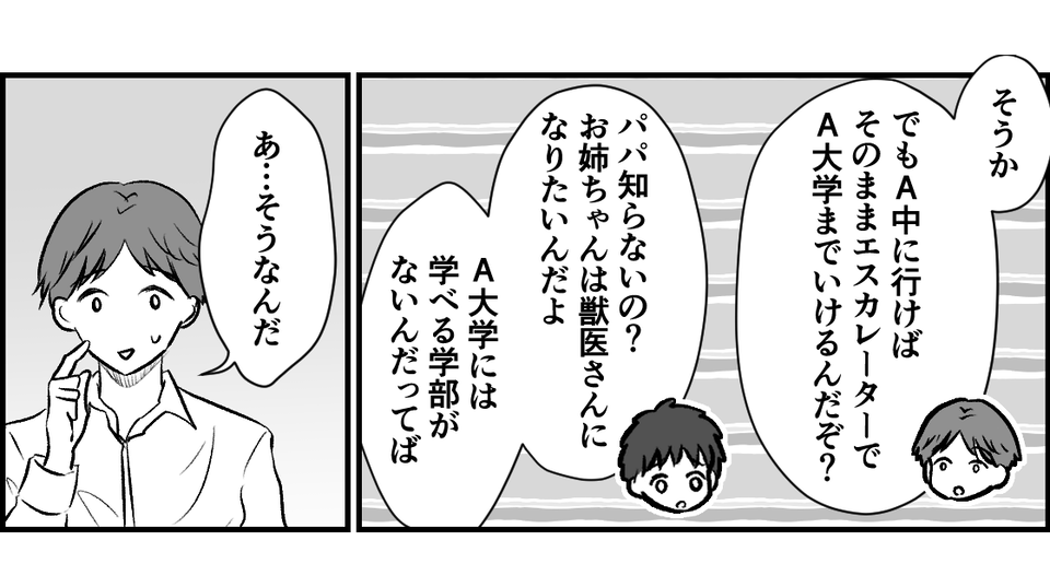 1_2_3