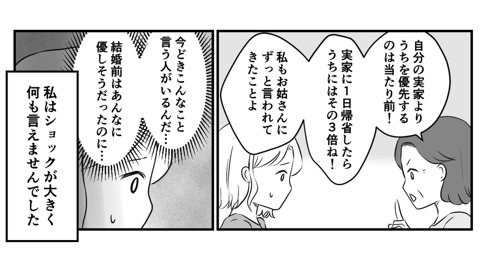 1_2_3