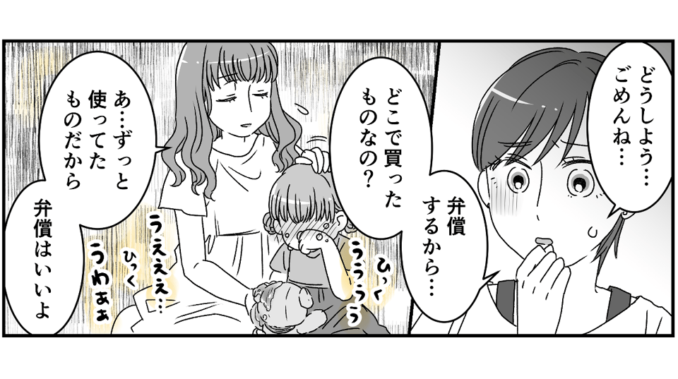 2-1-2 (26)