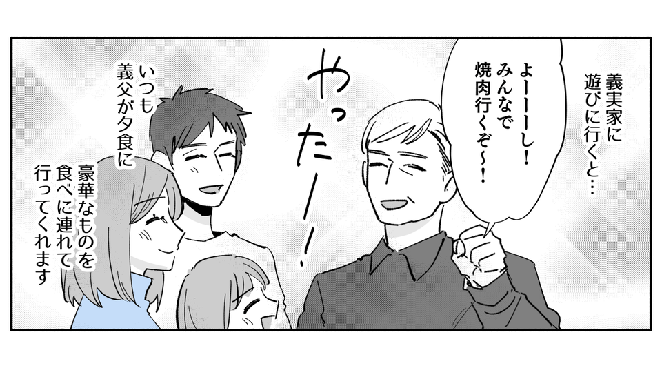 1_1_1fix
