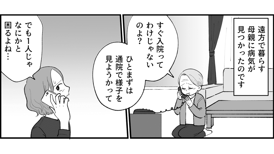 名称未設定-1