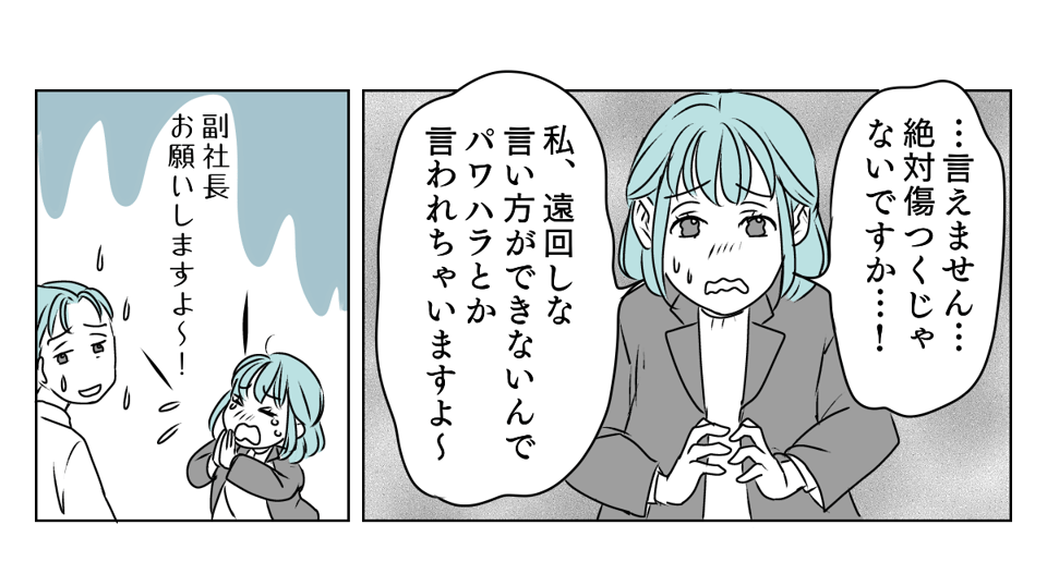 クレーム続きのそのわけは　3_1_1