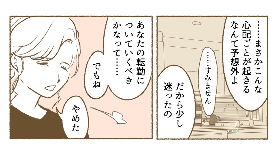 4_3_2