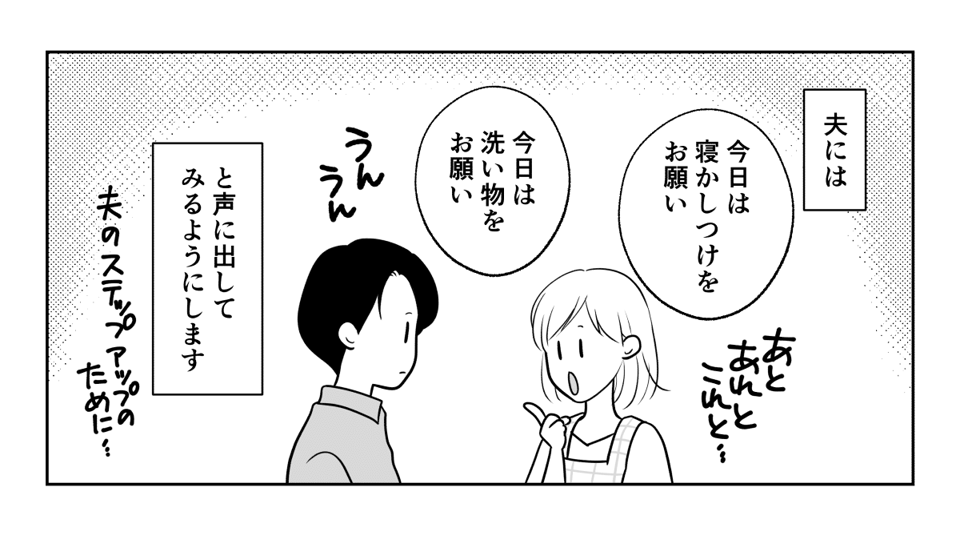 4_3_1