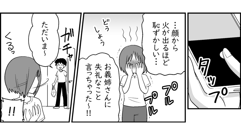 4-2-1