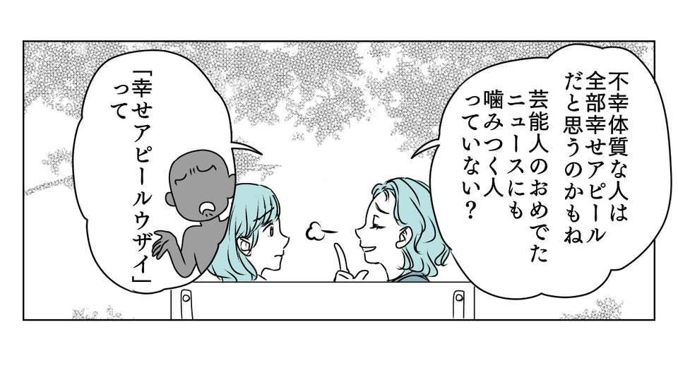 LINEアイコン子どもに変えたら　3_2_3