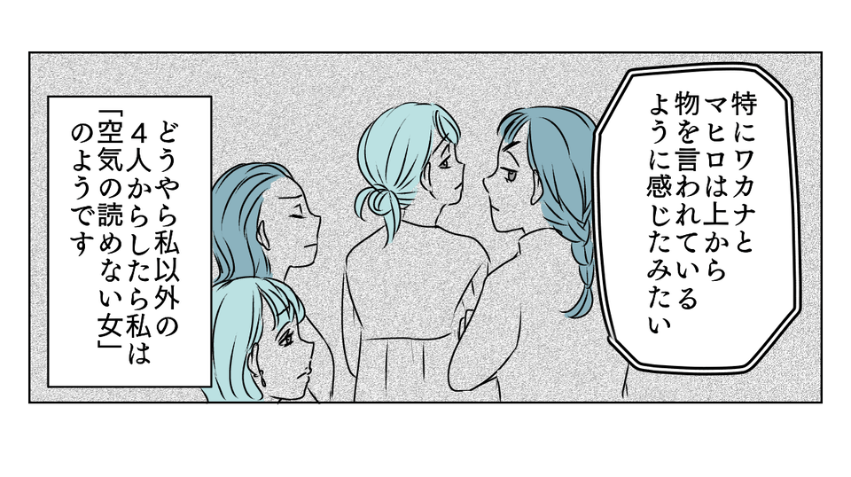 LINEアイコン子どもに変えたら　4_2_3