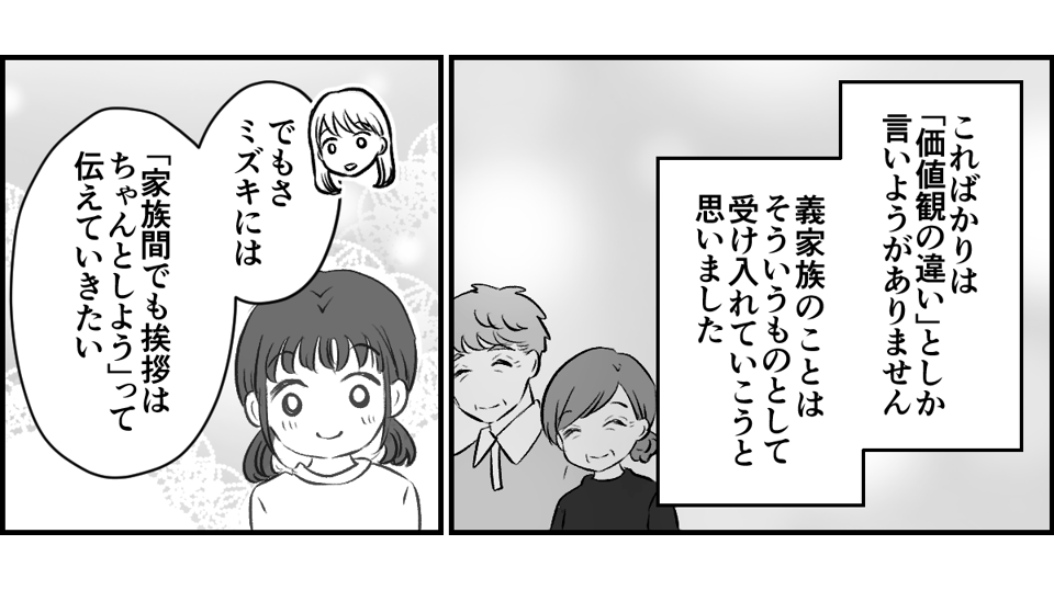 3-3-1