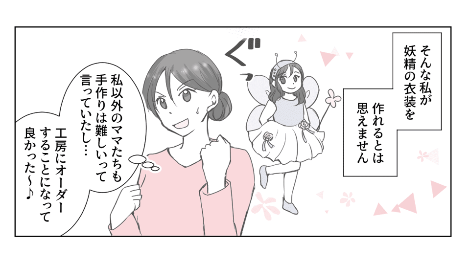 1_3_2