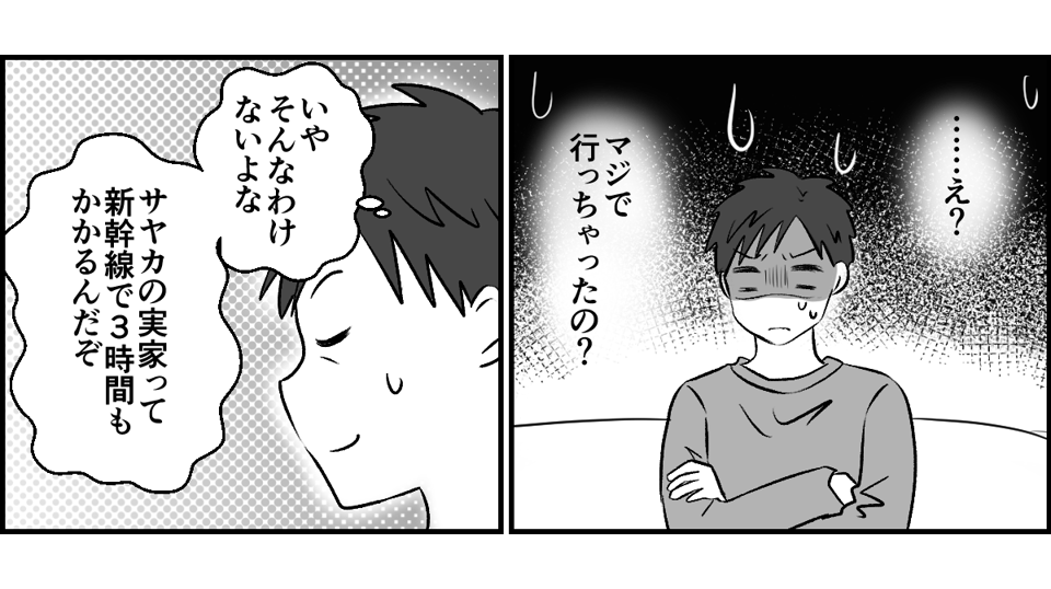 1-3-1