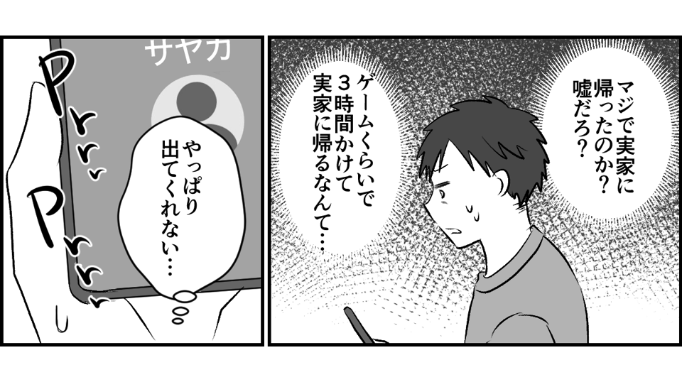 2-3-1