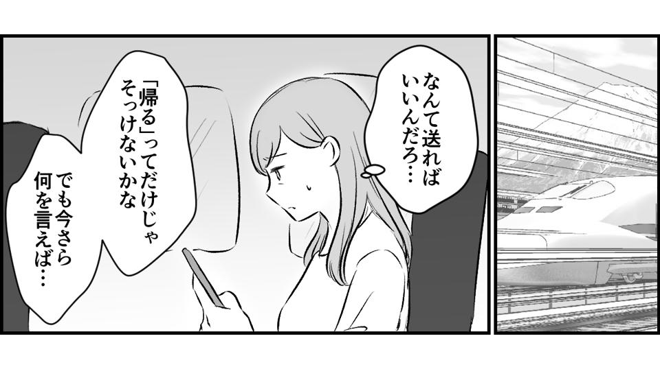 4-1-1