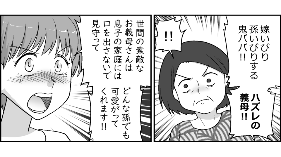 4-1-2