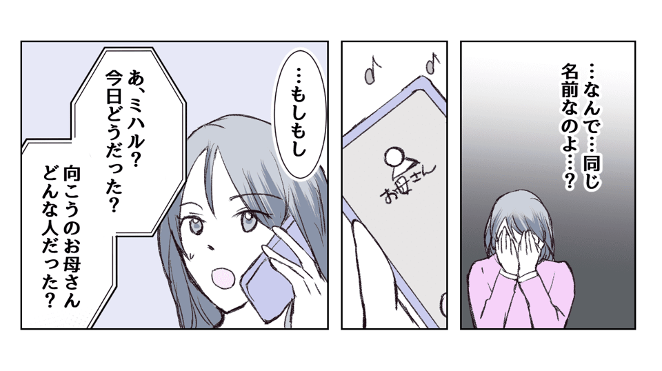4_3_1