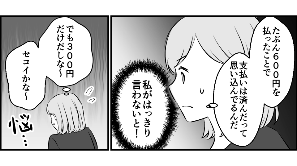 2-1-1