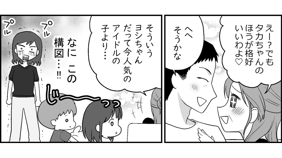 3-1-2