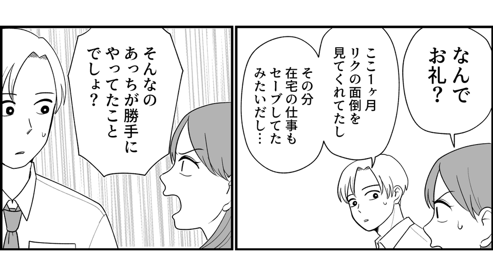 5_2_3