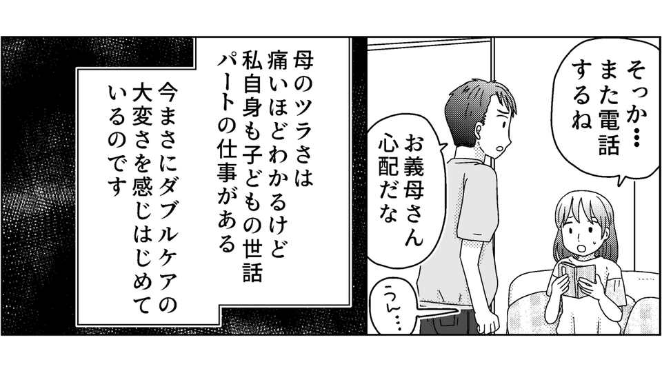 1-9