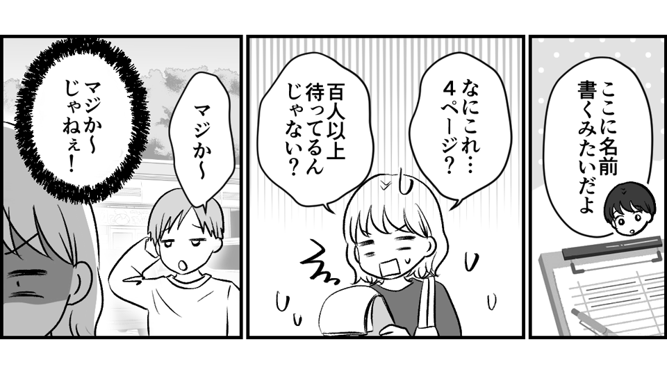 1-3-1