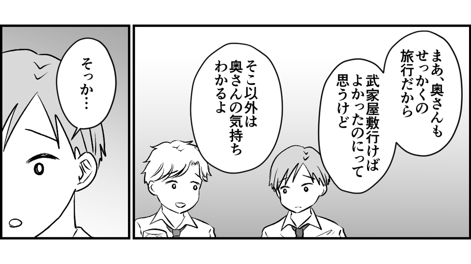3-3-1