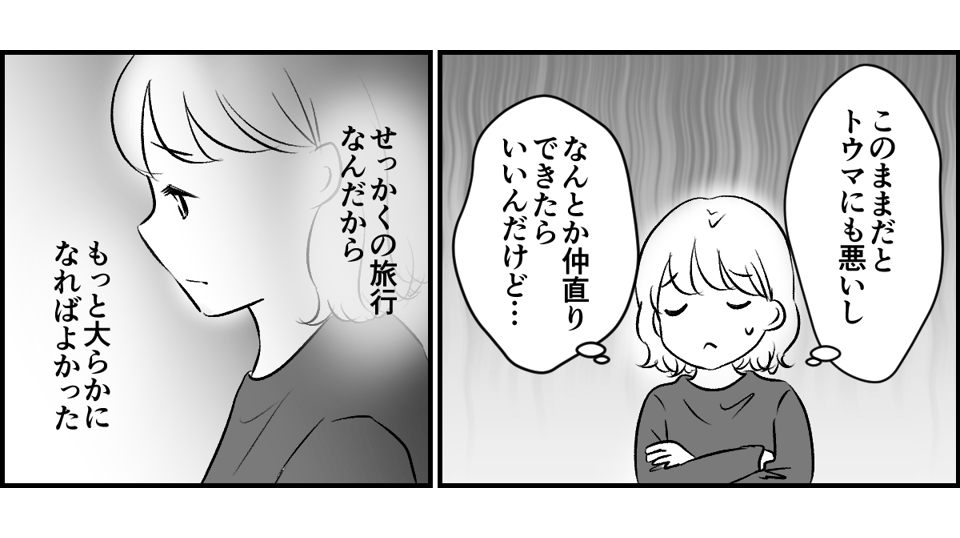 4-1-1