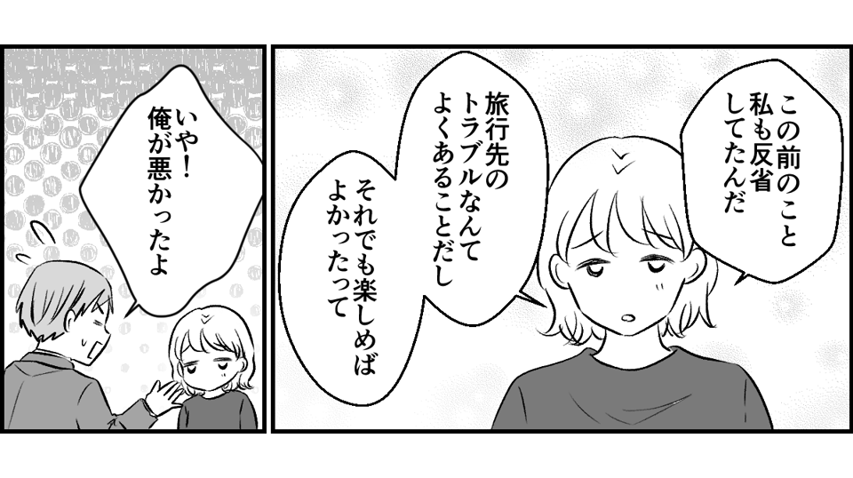 4-2-1
