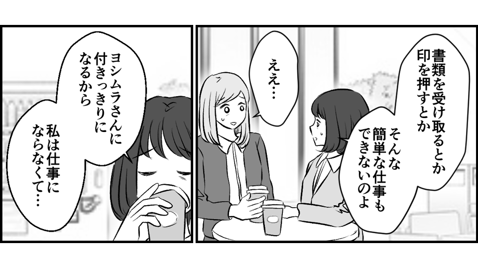1-3-1